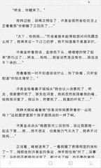 菲律宾远东大学被中国认可吗(远东大学优势)